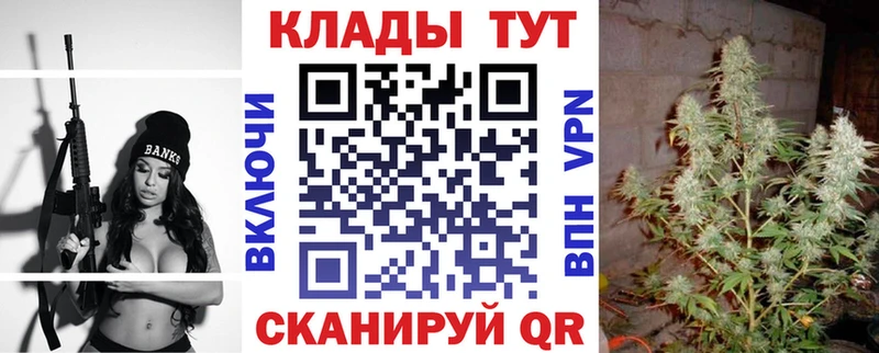 Купить закладку Бирюсинск Конопля МЕФ Галлюциногенные грибы ГАШ Амфетамин