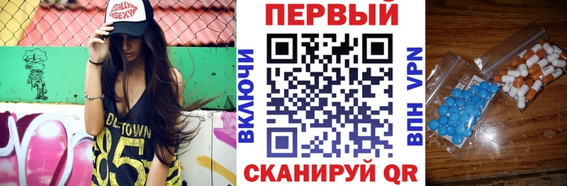 АМФ VHQ Бирюсинск
