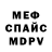 Амфетамин VHQ kasper kasperov