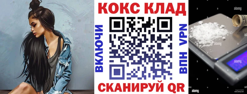 купить наркотики цена Бирюсинск МЕГА ONION COCAIN Columbia