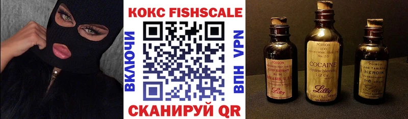 COCAIN Перу Бирюсинск