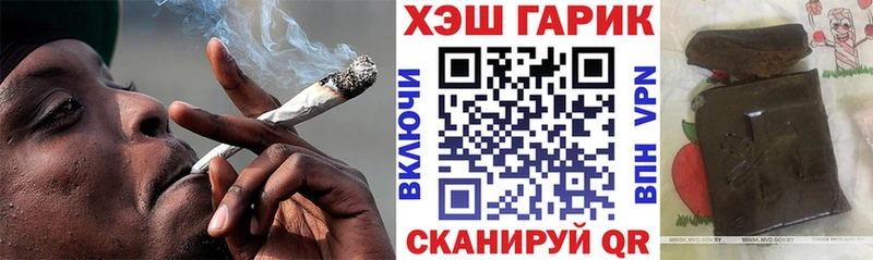 ГАШ Ice-O-Lator  что такое наркотик  Бирюсинск 