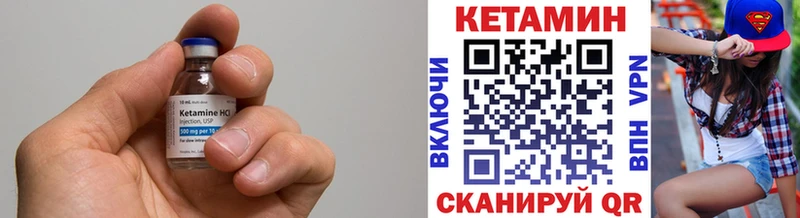 Кетамин ketamine  darknet какой сайт  Бирюсинск 