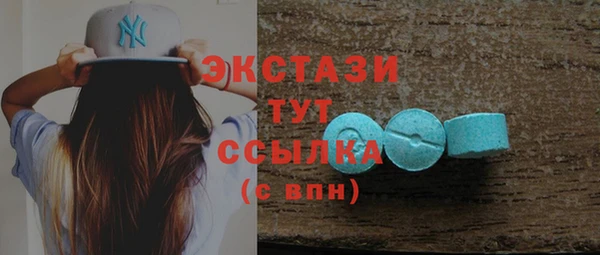 альфа пвп VHQ Аркадак