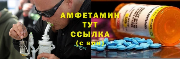 apvp Балахна