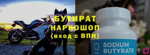 мефедрон мука Баксан