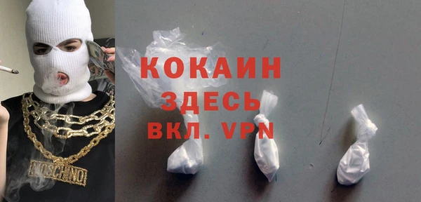 apvp Балахна