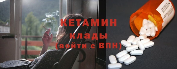 альфа пвп VHQ Аркадак