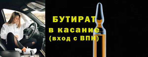 мефедрон мука Баксан