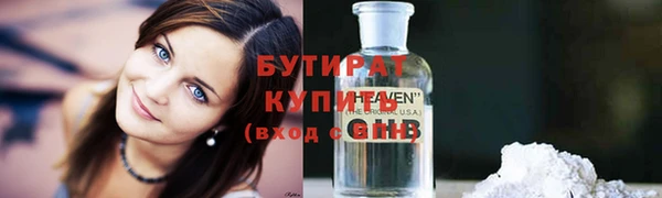 apvp Балахна