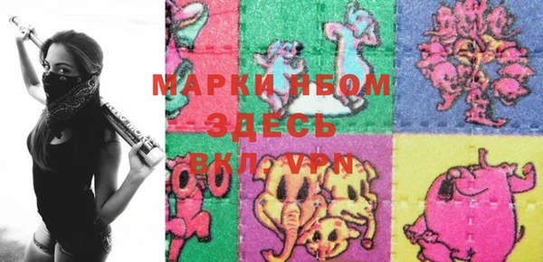apvp Балахна