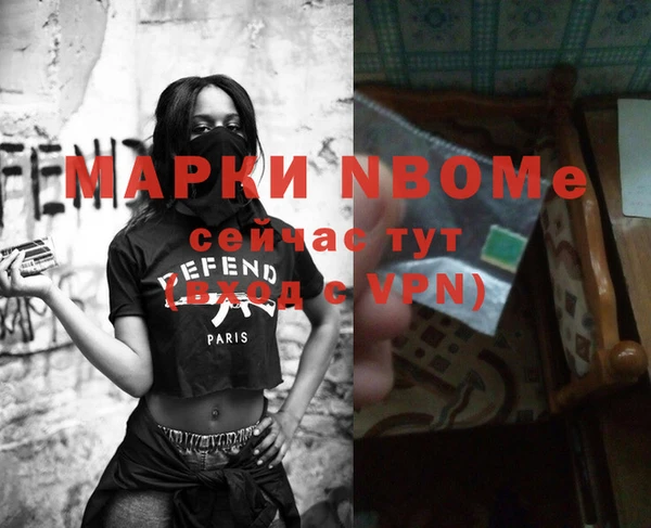 apvp Балахна