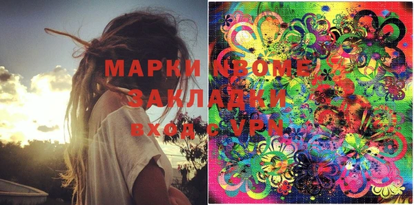 мефедрон мука Баксан