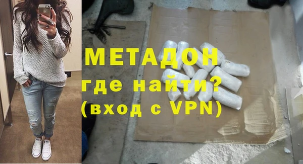 apvp Балахна