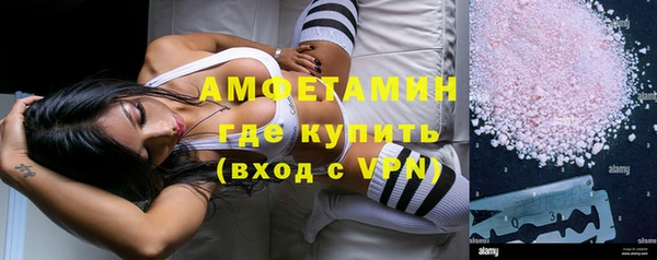 метадон Армянск