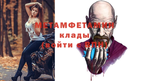 метадон Армянск