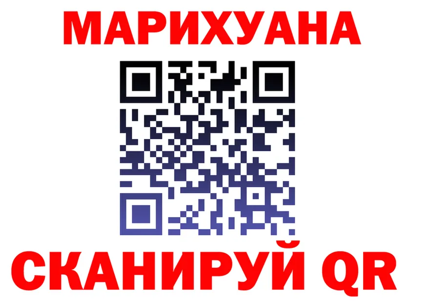 МЯУ-МЯУ 4 MMC ссылки это MEGA Бирюсинск