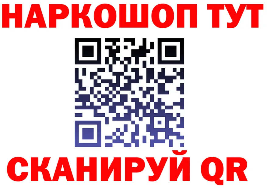 A-PVP Crystall зеркало площадка ОМГ ОМГ Бирюсинск
