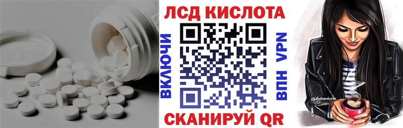 купить  сайты  Бирюсинск  Лсд 25 экстази кислота 