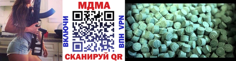 shop наркотические препараты  Бирюсинск  MDMA Molly 