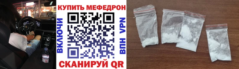 Меф кристаллы Бирюсинск