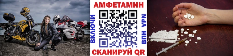 Первитин винт  МЕГА онион  Бирюсинск 
