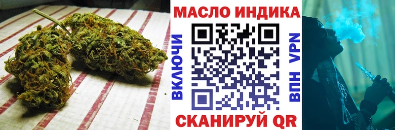blacksprut сайт  сколько стоит  нарко площадка формула  ТГК вейп  Бирюсинск 